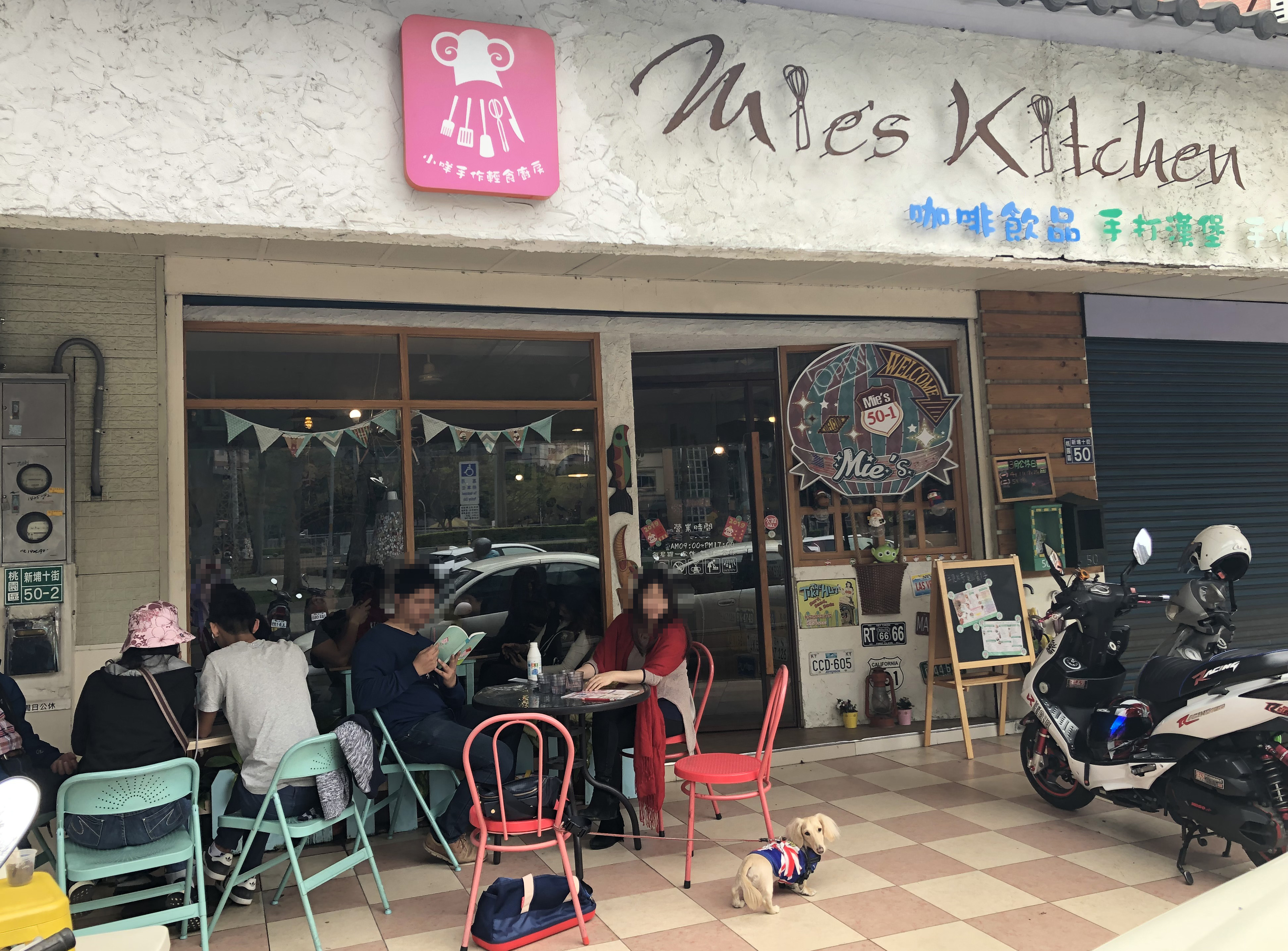 【桃園/早午餐】小咩手作輕食廚房-餐點篇