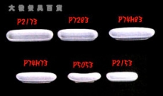 長方盤,毛巾碟