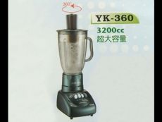 永久營業型果汁機 YK-360